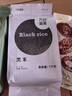 万谷食美 甄选黑米2斤 精选黑珍珠香米非大红袍米杂粮 真空装 实拍图