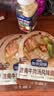 加点滋味兰州牛肉面淮南牛肉汤组合装260g（兰州牛肉面+淮南牛肉汤*3） 实拍图