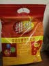 维维豆奶粉  即食营养早餐全家冲调饮品即食冲饮 中老年豆奶粉500g*2袋 实拍图
