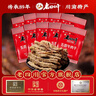 老四川（laosichuan）五香牛肉干牛肉片 麻辣牛肉 独立包装 散装计量称重 重庆特产零食 五香牛肉干500g 实拍图