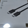 绿联DP2.1满血线80G 16K高清DisplayPort视频线1.5米 8K/4K240Hz 2K480Hz适用电脑显卡接显示器兼容1.4 实拍图