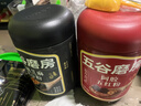 五谷磨房黑芝麻糊核桃芝麻黑豆粉五红粉546g*2罐 实拍图