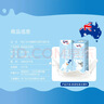 纽仕兰儿童成长A2β-酪蛋白原生高钙100%生牛乳200ml*24盒 蓝 实拍图