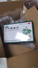 本草纲目 七叶神安片 50mg*12s*2板 益气安神 心气不足失眠多梦助眠心悸非滴丸 实拍图