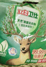 立白卫仕天然除菌洗衣粉480g强效净渍除菌除螨持久便携旅行装 实拍图