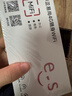 华正易尚随身wifi6三网全国通用可移动无线上网支持5G/4G设备路由器车载便携2025款免插卡随行高速通用流量 实拍图