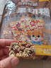 三只松鼠坚果切糕500g 新疆风味饼干蛋糕中式点心休闲零食品办公室早餐 实拍图