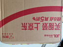 欧普照明（OPPLE）LED筒灯嵌入式孔灯吊顶灯超薄客厅漆白全铝 5瓦白光开孔7-8.5cm 实拍图