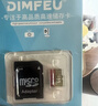 适用于小米监控摄像头内存卡tf卡64g128g高速c10内存卡fat32格式Micro sd卡海康普联海马爸比通用 64GB-臻享高速通用卡【SD卡套+收纳盒】 实拍图