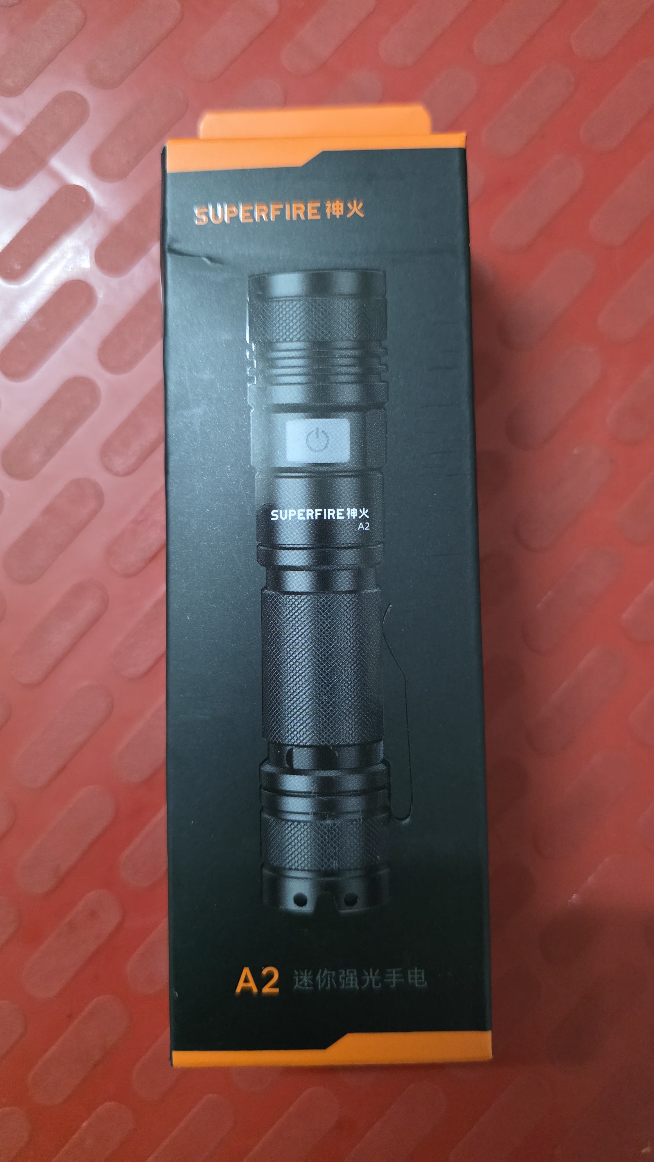 神火（SupFire）A2 手电筒强光手电筒小型变焦超长续航迷你远射超亮便携骑行灯 实拍图