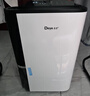 德业（Deye）除湿机/抽湿机 除湿量25升/天 45㎡家用轻音地下室除潮除湿器干衣机客厅卧室 手机智控DYD-T22A3 实拍图