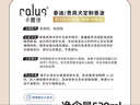 卡露诗（calus）狗狗沐浴露香波宠物用品成幼黑红灰白泰迪贵宾犬专用定制520ml 实拍图