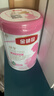 伊利金领冠舒孕孕产妇奶粉750g*1罐 DHA/叶酸/钙/铁/锌/燕窝酸/含糖 实拍图