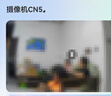 德施曼（DESMAN）【田栩宁专属款】AI摄像机CN5 此款计入田栩宁销量 实拍图