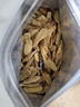 胡庆余堂 黄芪180克袋装泡水生黄芪片甘肃精选生黄芪斜切片泡水原料党参当归黄氏煲汤养生茶饮礼品礼物男 实拍图