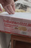 比比赞（BIBIZAN）蔓越莓曲奇饼干整箱800g早餐办公室零食饱腹代餐小吃送礼休闲食品 实拍图