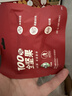 百草味6+4每日坚果750g/30袋 混合果仁休闲零食大礼包礼盒送礼独立包装 实拍图