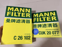 曼牌滤清器（MANNFILTER）空调滤清器空调滤芯CUK20034/CUK20077马自达3昂克赛拉CX-30CX-50 实拍图
