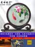 蜀中瑰宝蜀绣双面刺绣熊猫摆件中国特色礼物送老外出国四川成都伴手礼纪念 牡丹锦鲤-送领导送老师送长辈新年礼（四川成都发货） 实拍图
