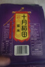 十月稻田 紫米 2斤 低脂粗粮 云南紫米 五谷杂粮米 含花青素紫糯米 紫米露 实拍图