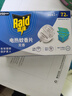 雷达（Raid）电蚊香片72片+无线加热器（无香型）驱蚊用品 实拍图