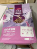 麦富迪猫粮 超肉粒冻干双拼成猫粮美毛护肠胃 三文鱼2kg 实拍图
