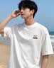 名创优品（MINISO）纯棉短袖男夏季男士t恤百搭潮流休闲长袖男款重磅220G复古半截袖 【220G精梳棉短袖】沙色(记忆便签胸标) L /175(售后专业有保障) 实拍图