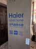 海尔（Haier）【小蓝瓶N7PRO】200升空气能热水器电辅变频一级能效家用空气源热泵 AI节能 国家补贴【价保618】 实拍图