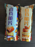 【超大袋】山药薄片脆片33g薯片网红休闲小吃袋装薯片 【活动】2大包【番茄/海苔/鸡翅/烧烤】 实拍图