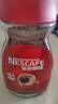 雀巢（Nestle）醇品速溶美式黑咖啡粉0糖0脂*健身燃减防困瓶装90g 实拍图
