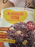 十月稻田玉米糙米饭团 100g*7 五谷杂粮粗粮 早餐即食 低脂饱腹 健身代餐 实拍图