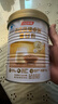 汤臣倍健卓瑞蛋白粉450g+150g礼盒 增强免疫力中老年补充营养 乳清蛋白粉 实拍图