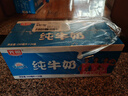 光明纯牛奶250mL*24盒 3.2g原生乳蛋白 营养早餐伴侣送礼家庭量贩装 实拍图