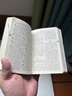 古汉语常用字字典（第5版缩印本） 古诗词文言文教材教辅中小学语文课外阅读作文新华字典现代汉语词典成语故事牛津高阶古代汉语英语学习常备工具书 实拍图