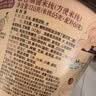 宛禾麻酱米线 桶装免煮方便泡面米线速食懒人夜宵粉丝米粉126g*4桶 实拍图