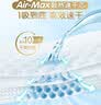 帮宝适【PLUS会员特惠】一级帮拉拉裤XL码64片+XL码8片 加量装 实拍图
