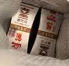 迎驾贡酒银星 浓香型 白酒 50度 520ml*6瓶 整箱装 宴请  618送礼 实拍图