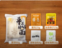蜀中桃子姐四川凉面176g*5袋 方便面条速食特色小吃美食夜宵干拌面早餐 实拍图