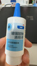 【原研进口】海露玻璃酸钠滴眼液 人工泪液 眼药水疲劳眼干眼涩视力模糊 冲刷炎症因子 干涩流泪0.1%*10ml 实拍图
