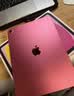 Apple/苹果【教育优惠】iPad 11英寸 A16芯片2025年款 平板电脑 (128GB WLAN版/学习办公娱乐)粉色 实拍图