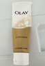 玉兰油（OLAY）乳液透亮洁面乳100g卸妆清洁控油洗面奶护肤品520送女朋友礼物 实拍图