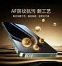 亿色（ESR）适用华为mate70防窥钢化膜mate70手机膜HUAWEI全覆盖高清玻璃防摔防刮防偷窥保护膜 实拍图