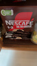 雀巢（Nestle）【樊振东同款】1+2特浓低糖*速溶咖啡三合一冲调饮品90条1170g 实拍图