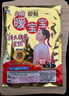 暖宝宝小林制药暖宝宝贴32片自发热暖贴暖宫贴生理期痛经 护腰暖腰贴 实拍图