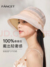 凡饰（FANCET）桑蚕丝遮阳帽女夏优雅卷边帽子轻薄真丝防晒渔夫帽生日礼物送长辈 实拍图