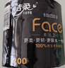 洁柔有芯卷纸 黑Face加厚4层140克*12卷耐用厕纸卫生纸卷筒纸纸巾整箱 实拍图