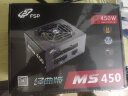 全汉（FSP）MS450/500全模组SFX电源 铜牌认证 额定450/500W 600W温控小电源 MS450/额定450W 实拍图