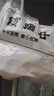 上鲜鸡翅中 净重3斤 大号鸡翅中出口级 烤翅鸡中翅鸡肉生鲜烧烤食材 实拍图