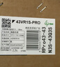 Vidda R Pro 43英寸 【价保618】海信电视 144Hz高刷高阶VA低反屏智慧屏 补贴液晶平板电视机43VR1S-PRO 实拍图
