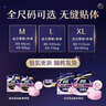 苏菲超薄0皮筋超熟睡安心裤加大XL-2*10包安睡裤夜用卫生巾夜安裤自营 实拍图